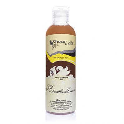Фито-шампунь ВОССТАНОВЛЕНИЕ для сухих и поврежденный волос 200мл (ChocoLatte)