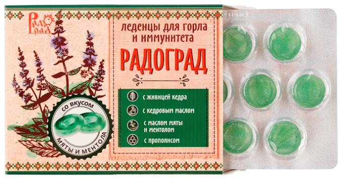 Леденцы живичные с прополисом МЯТА И МЕНТОЛ на сахаре 10шт по 3.2гр (Радоград) - магазин здорового питания «Добрый лес»