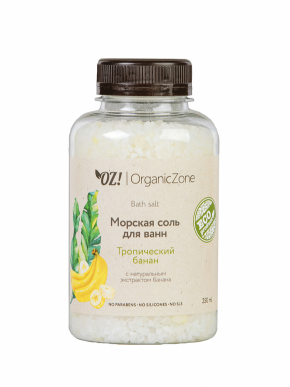 Соль для ванны ТРОПИЧЕСКИЙ БАНАН 250мл (OrganicZone)