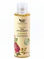 Гель для умывания РОЗА НЕРОЛИ для зрелой кожи 110мл (OrganicZone) - магазин здорового питания «Добрый лес»