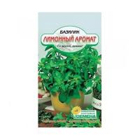 Базилик Лимонный Аромат (ССС) - магазин здорового питания «Добрый лес»