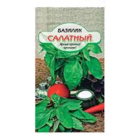 Базилик Салатный  (ССС) - магазин здорового питания «Добрый лес»