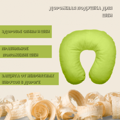 Подушка кедровая КАЛАЧИК (АлтайЭКО) - магазин здорового питания «Добрый лес»