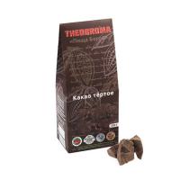 Какао тертое натуральное THEOBROMA 250гр (Пища богов) - магазин здорового питания «Добрый лес»