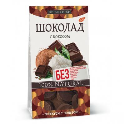 Шоколад с КОКОСОМ 100гр (Живые снеки) - магазин здорового питания «Добрый лес»