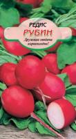Редис РУБИН (ССС) - магазин здорового питания «Добрый лес»