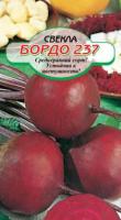 Свекла Бордо 237 (ССС) - магазин здорового питания «Добрый лес»