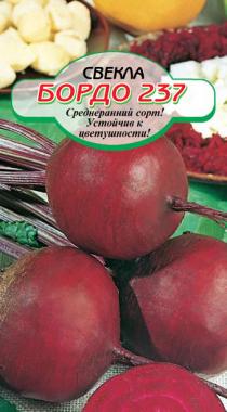Свекла Бордо 237 (ССС) - магазин здорового питания «Добрый лес»