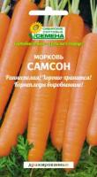 Морковь САМСОН драже (ССС) - магазин здорового питания «Добрый лес»
