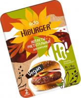 Котлеты растительные ДЛЯ БУРГЕРОВ Hiburger ЗАМОРОЖЕННЫЕ 2шт (Еда будущего) - магазин здорового питания «Добрый лес»