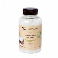Соль для ванны ИНДОНЕЗИЙСКИЙ КОКОС 250мл (OrganicZone) - магазин здорового питания «Добрый лес»