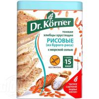 Хлебцы РИСОВЫЕ с морской солью 100гр (Dr.Korner) - магазин здорового питания «Добрый лес»