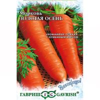 Морковь Золотая Осень (Гавриш) - магазин здорового питания «Добрый лес»