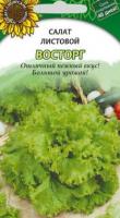 Салат ВОСТОРГ листовой (ССС) - магазин здорового питания «Добрый лес»