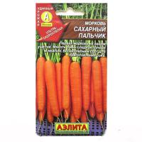 Морковь Сахарный Пальчик (Аэлита) - магазин здорового питания «Добрый лес»