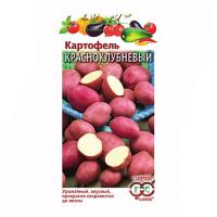 Картофель Красноклубневый (Гавриш) - магазин здорового питания «Добрый лес»