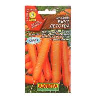 Морковь Вкус Детства (Аэлита) - магазин здорового питания «Добрый лес»