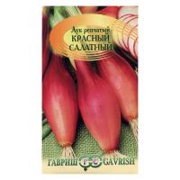 Лук репчатый Салатный Красный (Гавриш) - магазин здорового питания «Добрый лес»