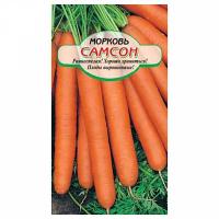 Морковь на ленте САМСОН (ССС) - магазин здорового питания «Добрый лес»