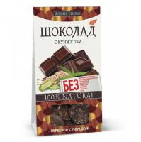 Шоколад С КУНЖУТОМ 100гр (Живые снеки) - магазин здорового питания «Добрый лес»
