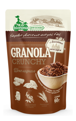 Мюсли ШОКОЛАДНЫЕ granola crunchy 60гр (Bionova) - магазин здорового питания «Добрый лес»