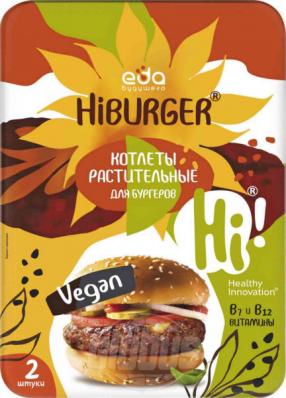 Котлеты растительные ДЛЯ БУРГЕРОВ Hiburger ЗАМОРОЖЕННЫЕ 4шт (Еда будущего) - магазин здорового питания «Добрый лес»