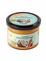 Карамель кокосовая солёная С ЧИЛИ 230гр (Настин Сластин) - магазин здорового питания «Добрый лес»