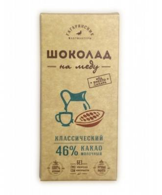 Шоколад на меду МОЛОЧНЫЙ 46% какао 45гр (namedu) - магазин здорового питания «Добрый лес»