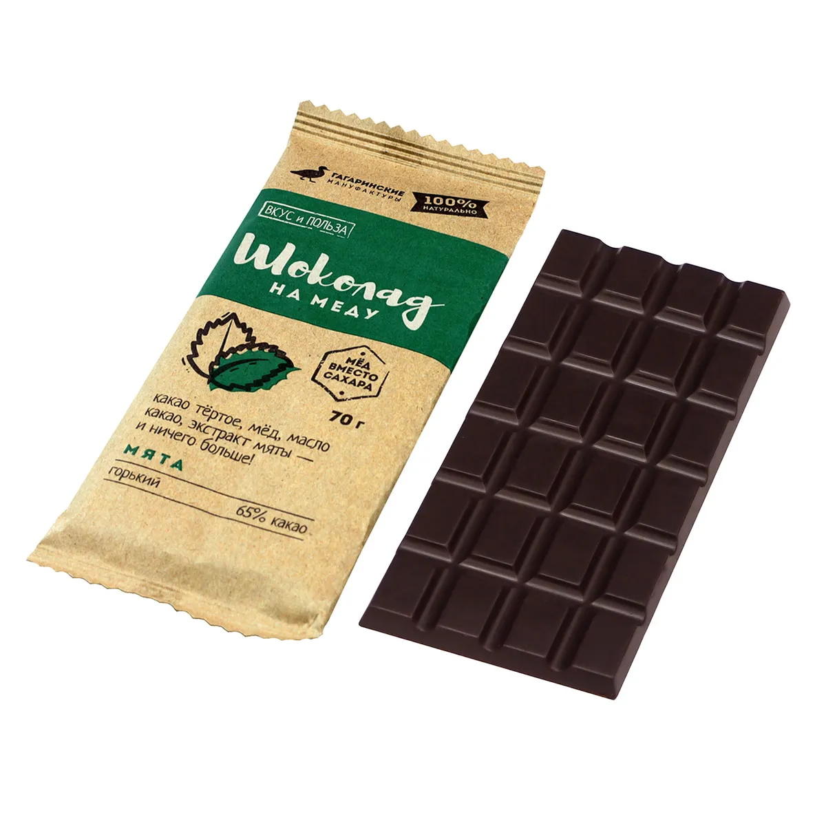 Шоколад на меду Горький 65% какао МЯТНЫЙ 70гр (Гагаринские мануфактуры) - магазин здорового питания «Добрый лес»