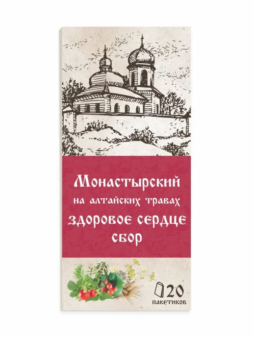 Чайный напиток Монастырский ЗДОРОВОЕ СЕРДЦЕ 20ф/п (Chagoff) - магазин здорового питания «Добрый лес»