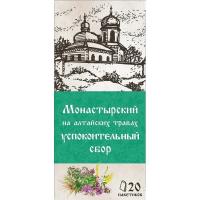Чай Монастырский УСПОКОИТЕЛЬНЫЙ СБОР 20ф/п (Chagoff) - магазин здорового питания «Добрый лес»