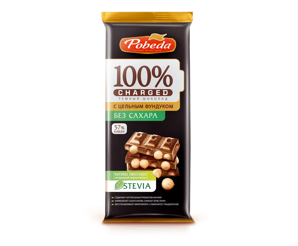 Шоколад темный без сахара  с цельным фундуком 90гр (Charged) - магазин здорового питания «Добрый лес»