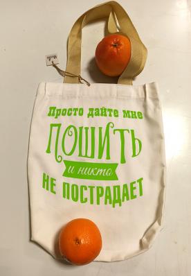 Сумка ШОППЕР с принтом (Юлика) - магазин здорового питания «Добрый лес»