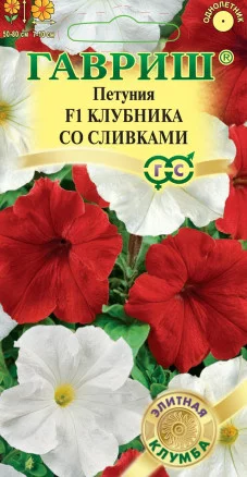 Петуния КЛУБНИКА СО СЛИВКАМИ (Гавриш) - магазин здорового питания «Добрый лес»