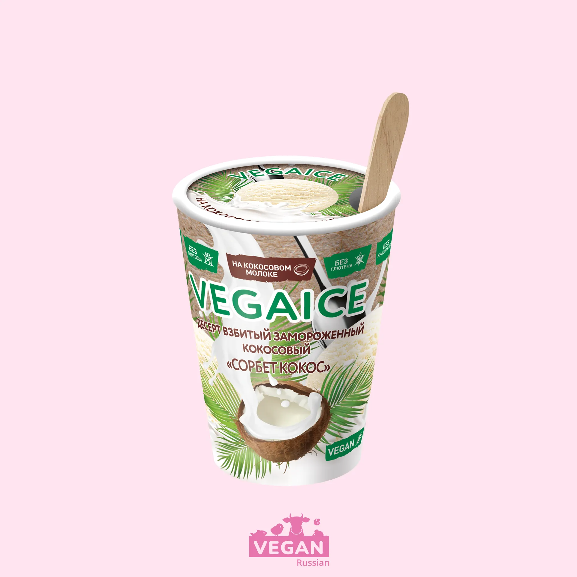 Мороженое СОРБЕТ КОКОС 70гр (Vegaice) - магазин здорового питания «Добрый лес»