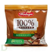 Конфеты ВАФЕЛЬНЫЕ в молочном шоколаде без сахара 150гр (Победа) - магазин здорового питания «Добрый лес»