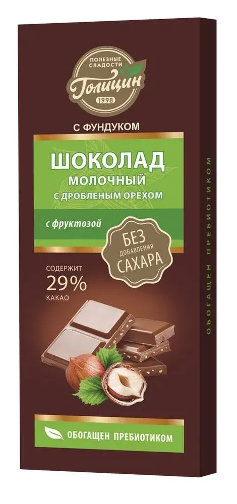 Шоколад Молочный С ДРОБЛЁНЫМ ОРЕХОМ 29% без сахара 60гр (Голицин) - магазин здорового питания «Добрый лес»