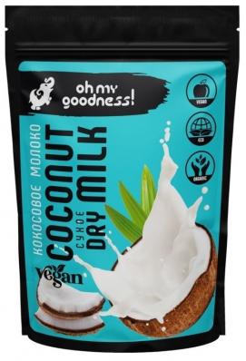 Молоко КОКОСОВЫЕ сухое 250гр (Oh My Goodness) - магазин здорового питания «Добрый лес»