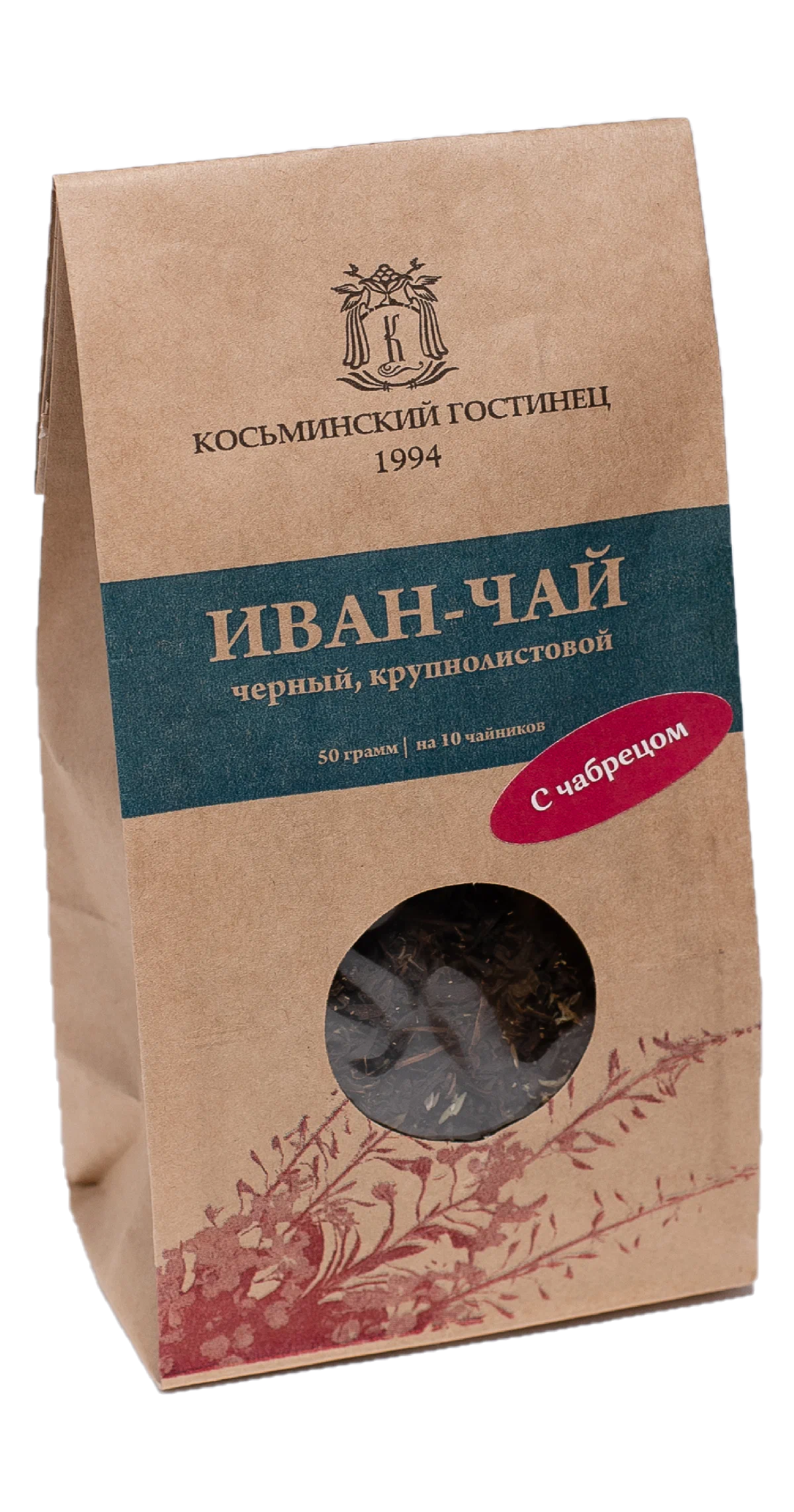 Иван-чай чёрный крупнолистовой С ЧАБРЕЦОМ крафт-пакет 50гр (Косьминский гостинец) - магазин здорового питания «Добрый лес»