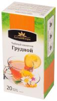 Чайный напиток ГРУДНОЙ 20ф/п (Алтай флора) - магазин здорового питания «Добрый лес»
