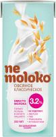 Напиток овсяный КЛАССИЧЕСКИЙ 3,2% 0,20л (NeMoloko) - магазин здорового питания «Добрый лес»
