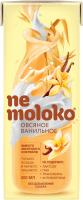 Напиток овсяный десерт ВАНИЛЬНЫЙ 0,2л (NeMoloko) - магазин здорового питания «Добрый лес»