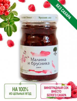 Джем МАЛИНА И БРУСНИКА премиум 220гр (Русский лес) - магазин здорового питания «Добрый лес»