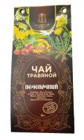 Чай травяной ПЕЧЁНОЧНЫЙ 50гр (Косьминский гостинец) - магазин здорового питания «Добрый лес»